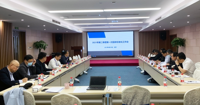 微信图片_20210419144851