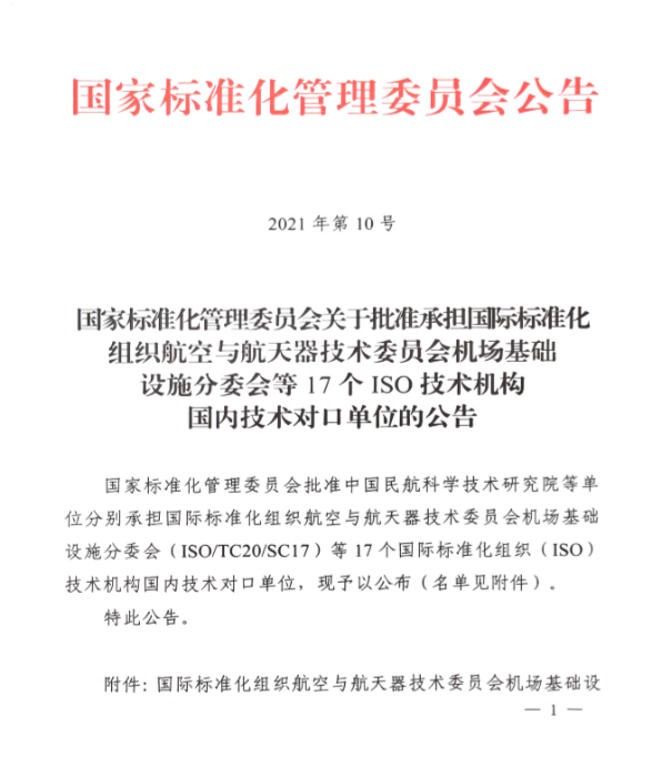 微信图片_20210628103140