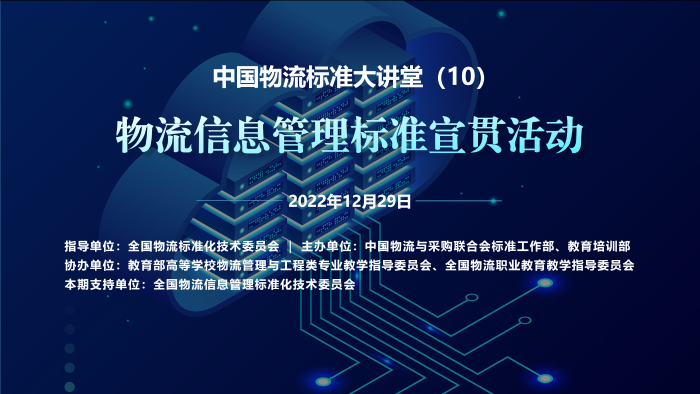 QQ截图20221230161355