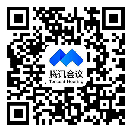 腾讯会议链接二维码