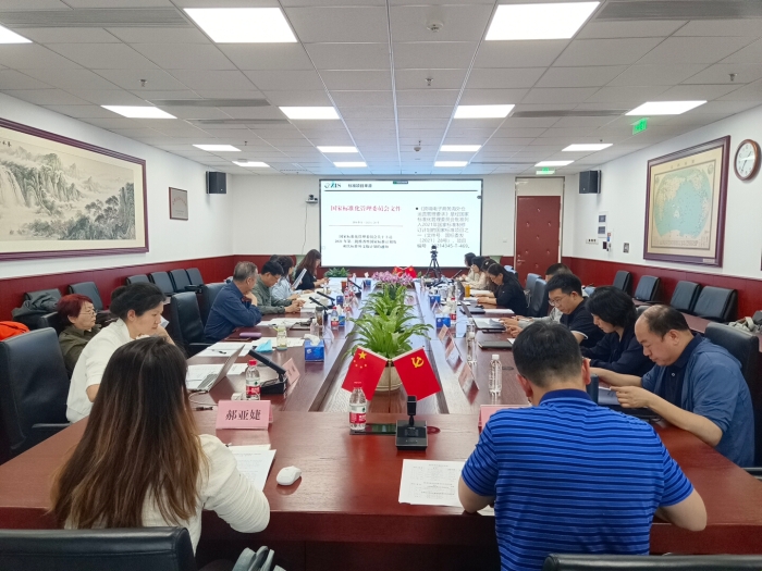 微信图片_20230509151059