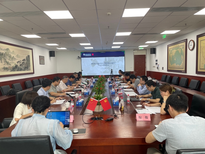 微信图片_20230811102458